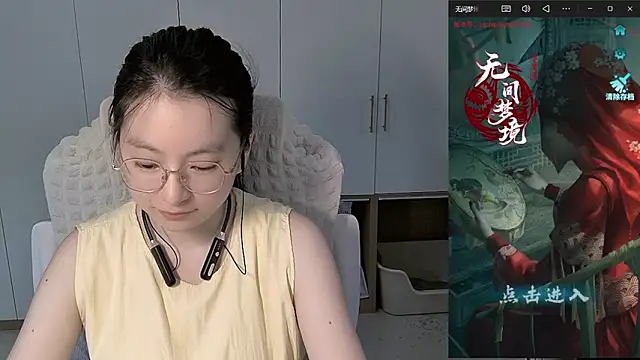 Erya-369 online show from 05-28-26, 10:12