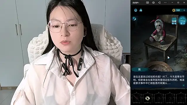 Erya-369 online show from 06-03-26, 12:41