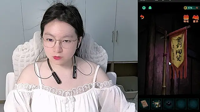 Erya-369 online show from 06-04-26, 07:31