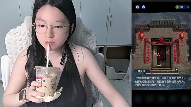 Erya-369 online show from 06-05-26, 12:44