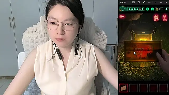 Erya-369 online show from 06-06-26, 12:43