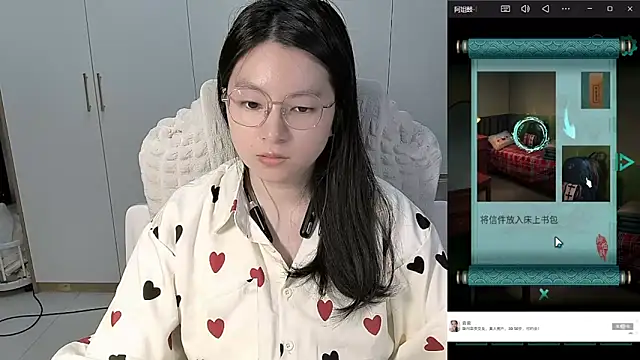 Erya-369 online show from 06-10-26, 03:55