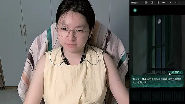 Erya-369 online show from 07-16-26, 01:06