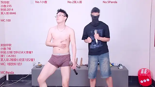 Xiaoao-001 online show from 06-09-26, 10:38