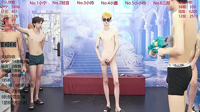 ATM-16888 online show from 07-14-26, 02:05