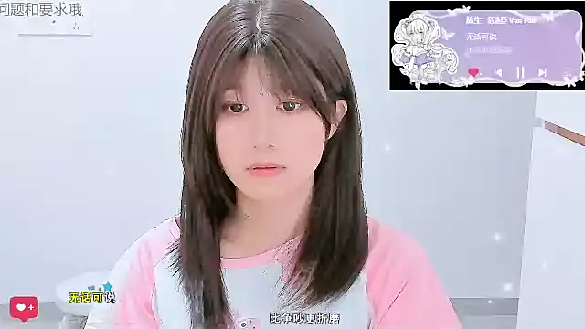 Sunflower cute11 online show from 06-04-26, 04:46