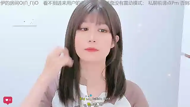 Sunflower cute11 online show from 06-05-26, 05:58