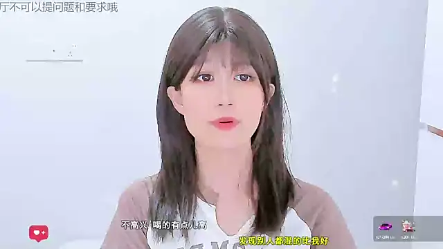 Sunflower cute11 online show from 06-05-26, 06:52