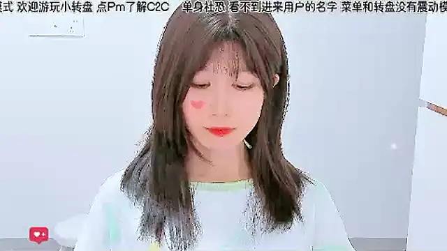 Sunflower cute11 online show from 06-06-26, 08:30