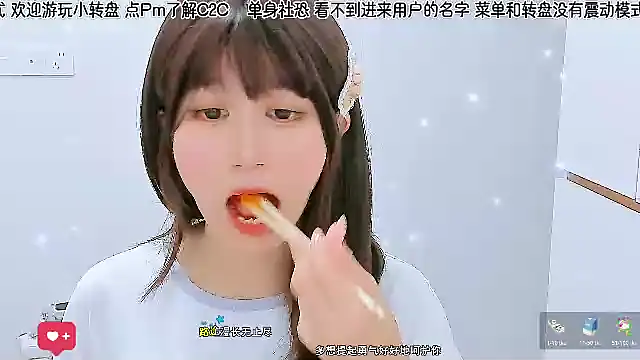 Sunflower cute11 online show from 06-07-26, 06:06