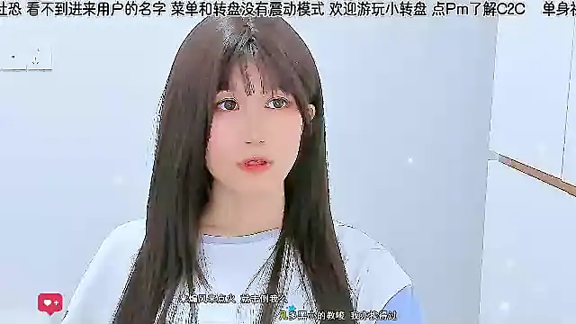 Sunflower cute11 online show from 06-07-26, 06:11