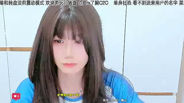Sunflower cute11 online show from 06-09-26, 09:21