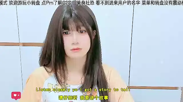 Sunflower cute11 online show from 06-10-26, 08:24