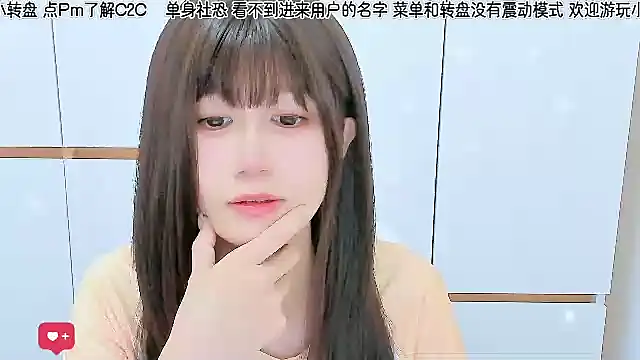 Sunflower cute11 online show from 06-10-26, 11:35
