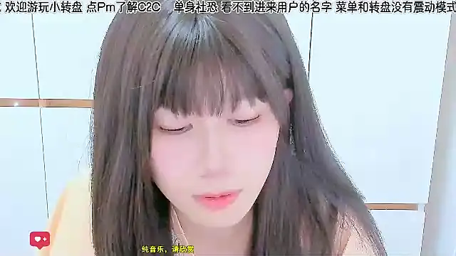 Sunflower cute11 online show from 06-11-26, 02:53