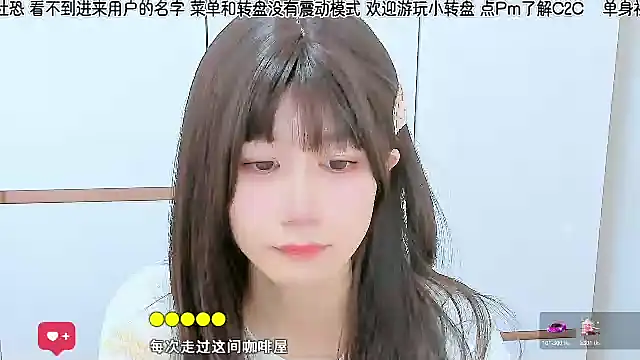 Sunflower cute11 online show from 06-23-26, 10:24