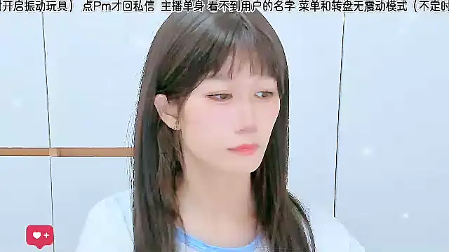 Sunflower cute11 online show from 06-28-26, 04:57