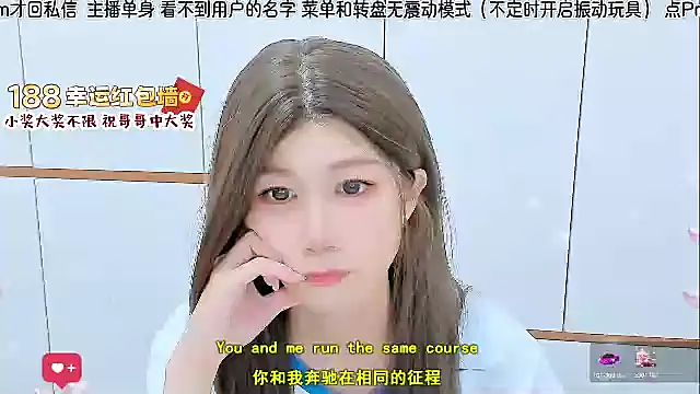 Sunflower cute11 online show from 07-05-26, 06:20