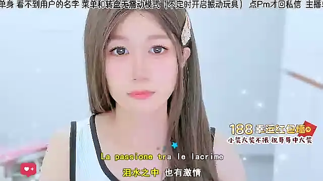 Sunflower cute11 online show from 07-06-26, 12:51