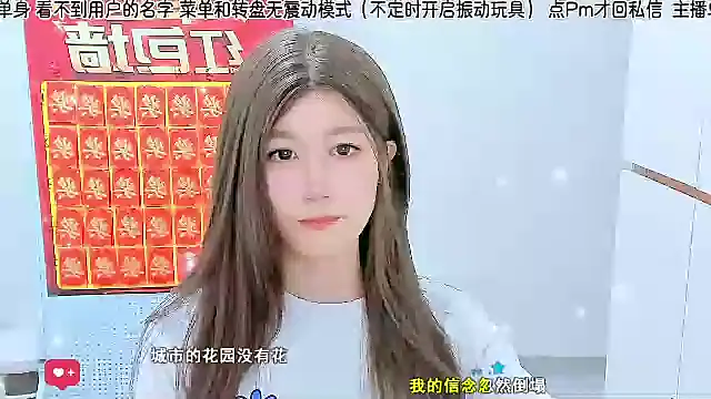 Sunflower cute11 online show from 07-13-26, 08:28
