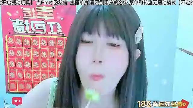 Sunflower cute11 online show from 07-17-26, 01:07