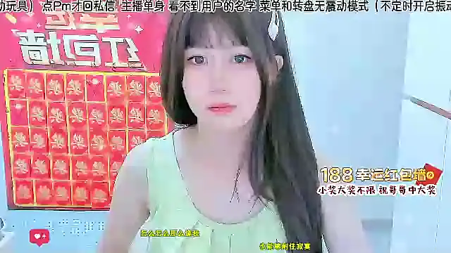 Sunflower cute11 online show from 07-18-26, 08:29