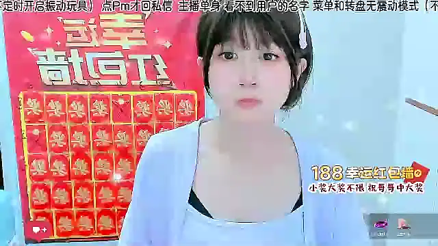 Sunflower cute11 online show from 07-20-26, 03:54