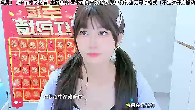Sunflower cute11 online show from 07-21-26, 03:09
