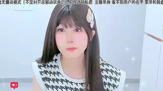 Sunflower cute11 online show from 07-25-26, 05:32