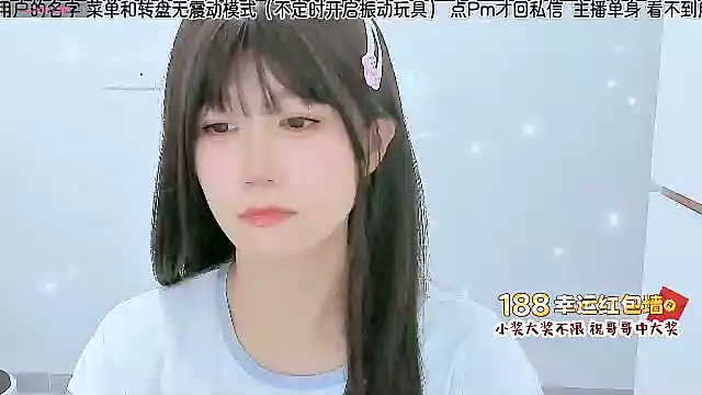 Sunflower cute11 online show from 07-29-26, 03:04
