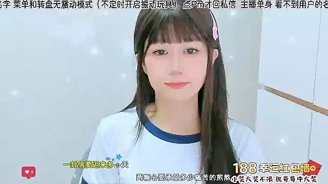 Sunflower cute11 online show from 07-29-26, 03:10