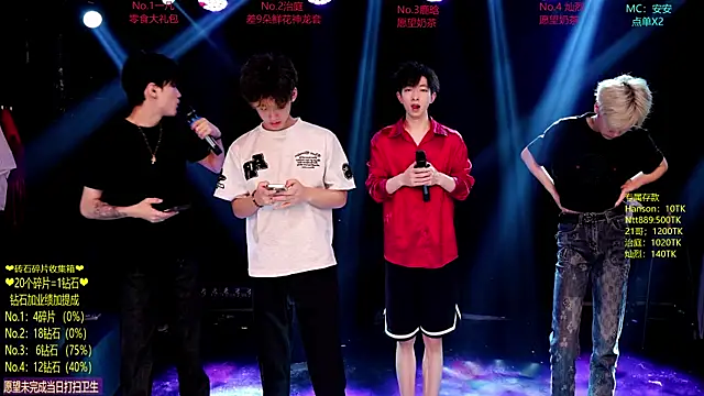 Exo-cbo online show from 06-06-26, 01:38