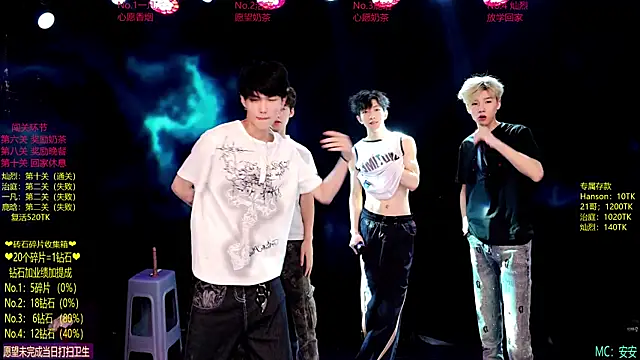 Exo-cbo online show from 06-10-26, 01:32
