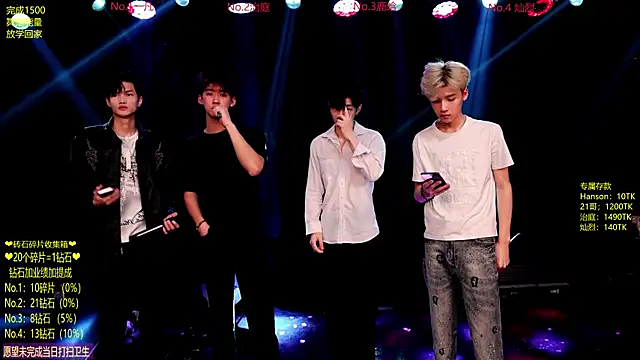Exo-cbo online show from 06-11-26, 03:32