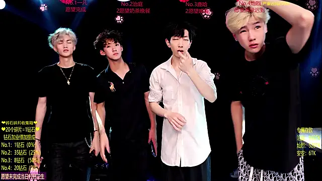 Exo-cbo online show from 06-26-26, 01:04