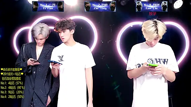 Exo-cbo online show from 07-18-26, 01:26