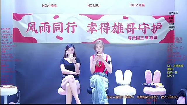 CY003 online show from 05-30-26, 07:11