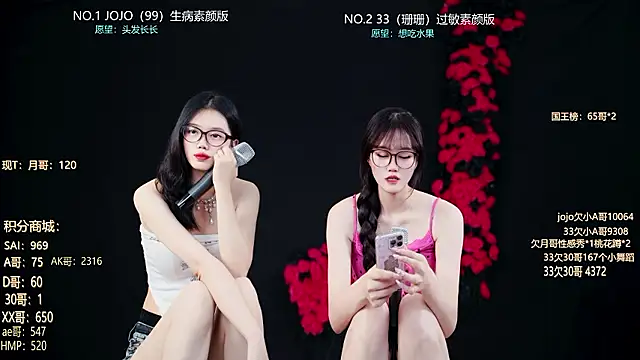 QX-001 online show from 07-27-26, 10:28