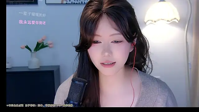 Snapshot of xiaomao-2026 chatting on 06-25-26, 05:34 xiaomao-2026 online show from 06-25-26, 05:34