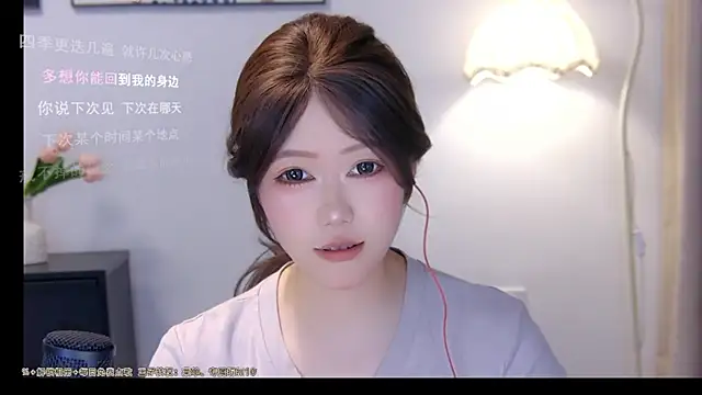 Snapshot of xiaomao-2026 chatting on 06-27-26, 05:23 xiaomao-2026 online show from 06-27-26, 05:23