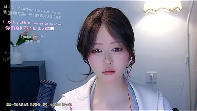 Snapshot of xiaomao-2026 chatting on 06-30-26, 06:03 xiaomao-2026 online show from 06-30-26, 06:03