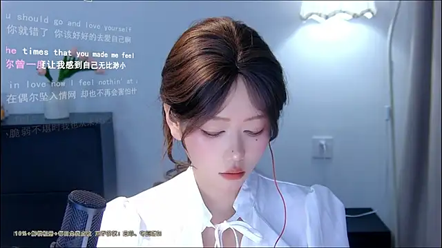Snapshot of xiaomao-2026 chatting on 07-03-26, 07:04 xiaomao-2026 online show from 07-03-26, 07:04