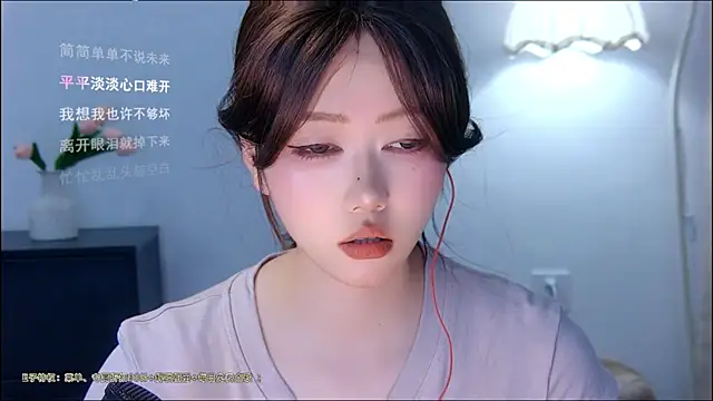 Snapshot of xiaomao-2026 chatting on 07-06-26, 06:32 xiaomao-2026 online show from 07-06-26, 06:32