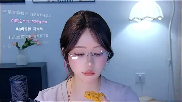 Snapshot of xiaomao-2026 chatting on 07-07-26, 07:23 xiaomao-2026 online show from 07-07-26, 07:23