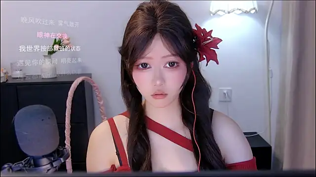 Snapshot of xiaomao-2026 chatting on 07-16-26, 06:08 xiaomao-2026 online show from 07-16-26, 06:08
