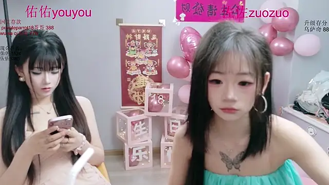 Zuo You Unique online show from 06-24-26, 06:01
