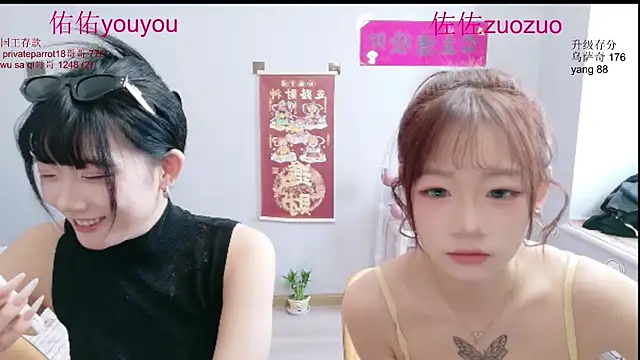 Zuo You Unique online show from 07-24-26, 06:44