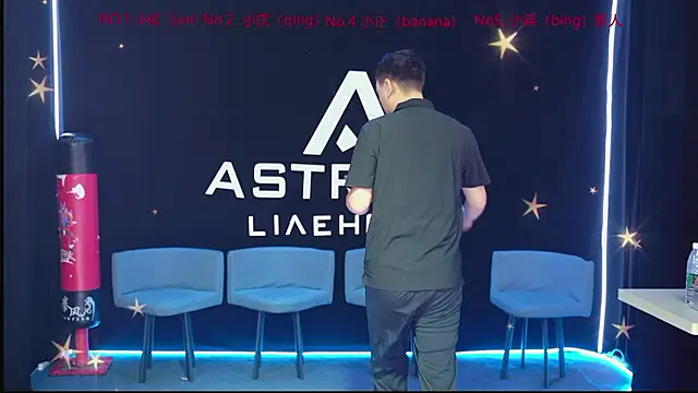 ASTRX-01 online show from 07-29-26, 05:49