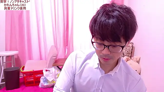 Snapshot of NAGET_Esthe_CO_JP chatting on 07-21-26, 01:52 NAGET Esthe CO JP online show from 07-21-26, 01:52