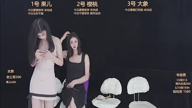 beby 007 online show from 07-25-26, 07:39